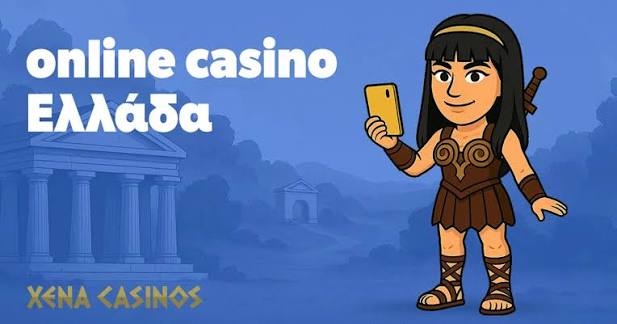 Ανασκόπηση High Roller Καζίνο Μια Πολυτελής Εμπειρία Τυχερών Παιχνιδιών