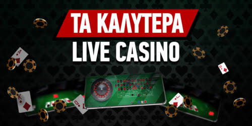 Ανασκόπηση High Roller Καζίνο Μια Πολυτελής Εμπειρία Τυχερών Παιχνιδιών