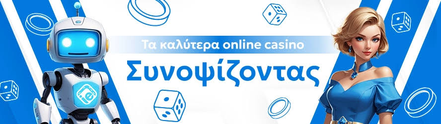 Ανακαλύπτοντας τα Νέα Ξένα Online Casino 660723599